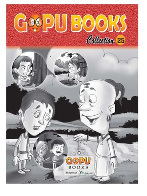 cover image of GOPU BOOKS COLLECTION 18